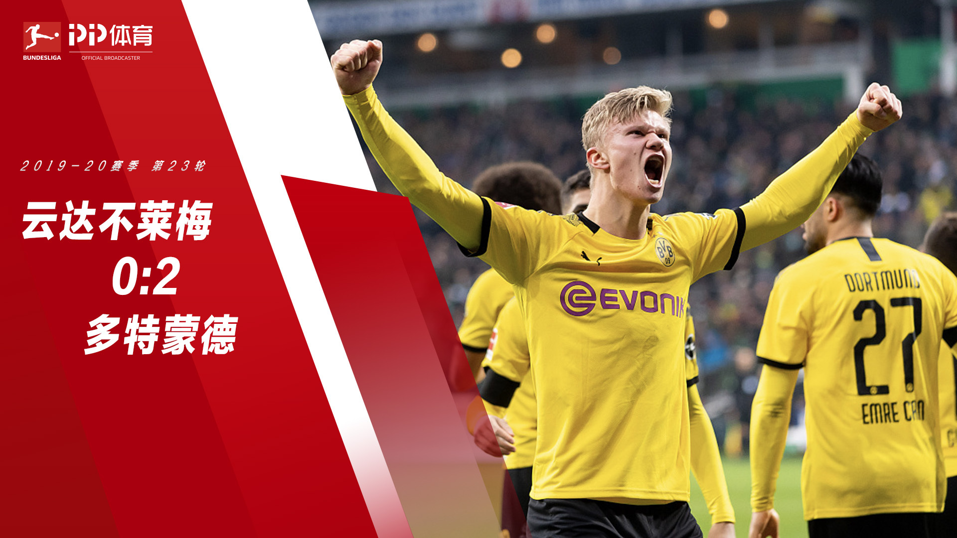 聊城市守合同重信用企业